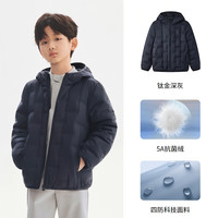 波司登 儿童羽绒服男童外套轻薄羽绒服四防压胶外套女