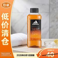 adidas 男士活力触发沐浴露400ml 补水保湿护肤