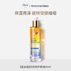 多芬 修护胶囊发油护发精华油轻盈滋润便携