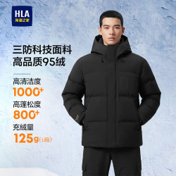 海澜之家 极光95绒三防羽绒服