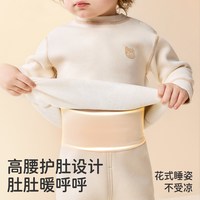 婧麒 JQ婧麒小暖羊保暖衣}婴儿保暖内衣套装加绒冬季儿童加厚秋衣秋裤
