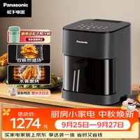 Panasonic 双核热循环 空气炸锅  5L