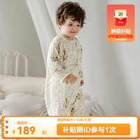 嫚熙 婴儿分腿睡袋 纱罗桑蚕丝防惊跳宝宝睡袋四季通用 兔子迷踪