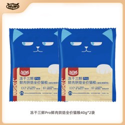 喔喔 品牌热销猫粮冻干三鲜烘焙猫粮全价猫粮试吃合集