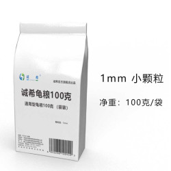 诚希 龟饲料通用龟龟粮鱼干虾干淡水巴西龟草龟龟料颗粒专用食物