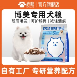 心粮 时刻博美专用犬粮白色美毛清火小型犬幼犬成犬通用高端狗粮