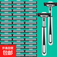 京喜 双层刀片手动剃须刀男士刮胡刀双层刀头剃须利器剃须刀 1刀架+6刀头
