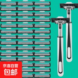 京喜 双层刀片手动剃须刀男士刮胡刀双层刀头剃须利器剃须刀 1刀架+6刀头