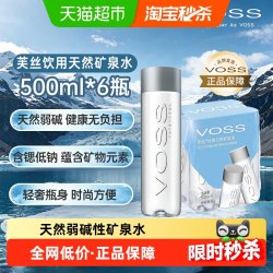 芙丝 饮用天然矿泉水500ml*6瓶*1组小包装（塑料瓶）弱碱性水