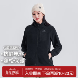 拓路者 户外抓绒衣女秋冬季立领防风胸前拉链冲锋衣内胆保暖摇粒绒外套 黑色 M