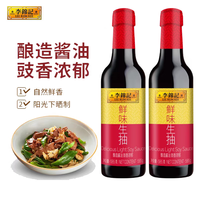 李锦记 鲜味生抽 585g*1瓶