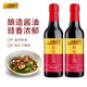 李锦记 鲜味生抽 585g*1瓶