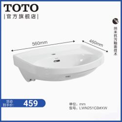 TOTO 立柱盆 LWN251CB 洗面盆 6.5L 白色