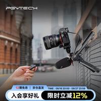 PGYTECH 螳螂相机三脚架单反手机自拍照支架桌面云台蒲公英三脚架vlog直播摄影支架便携手持支架(经典黑）