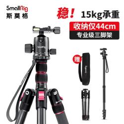 SmallRig 3474 相机三脚架 单反微单索尼佳能摄影摄像手机稳定云台支架 便携独脚架铝合金三角架