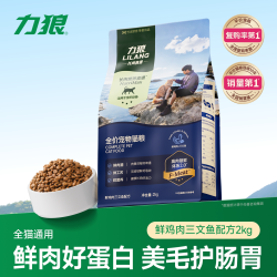 LILANG 长肉猫粮成猫幼猫全阶段营养平价猫粮试吃官方旗舰店正品2kg