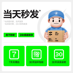 闪魔 适用iPhone15/14Promax钢化膜