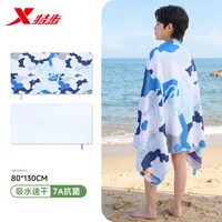 移动端：特步 儿童速干浴巾游泳专用便携吸水巾游泳浴袍男女孩海边沙滩巾