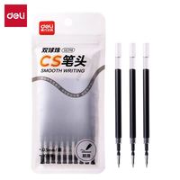 得力 0.5mm 按动笔芯10支