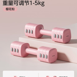 YOTTOY 可调节重量壶铃哑铃棒铃女士健身家用小杠铃一对5kg2青少年