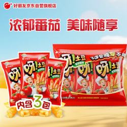 好丽友 呀土豆番茄酱味40g3连包 休闲零食薯条膨化食品小吃