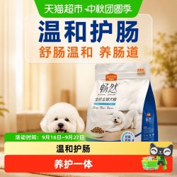 麦富迪 狗粮畅然全价全期犬粮舒肠温和养肠道鸡肉鸭肉高蛋白成幼犬