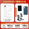 汉王 Clear Mobile 轻薄 电子书阅读器  珠光白 128GB