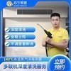 苏宁帮客 中央空调清洗服务 多联机清洗（2组风口）
