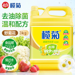 榄菊 洗洁精 3kg 野菊花