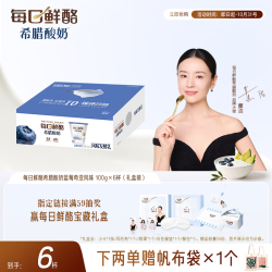 蒙牛 每日鲜酪希腊酸奶 蓝莓味 100g*6杯