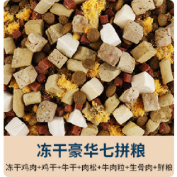 芭芘狗 萨摩耶专用狗粮成犬幼犬奶糕大型犬通用型白毛萨摩耶40斤冻干多拼