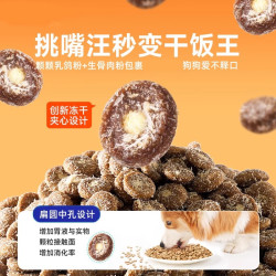 芭芘狗 冻干狗粮通用型10斤装泰迪幼犬比熊成犬普通大型小型犬专用粮1斤