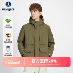 navigare 意大利小帆船户外防水羽绒服男冬季登山徒步外套防风连帽羽绒夹克