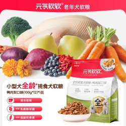 元气软软 高龄犬老年犬软狗粮泰迪比熊小型犬粮小颗粒1.2kg 易消化
