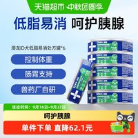 88VIP：东方澳龙 澳龙犬低脂易消化全价处方罐头呵护胰腺体重管理犬用湿粮100g*6
