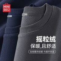 名创优品 藏青摇粒绒圆领卫衣