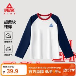 匹克 纯棉长袖T恤 藏蓝/PK标蓝硅胶K 140