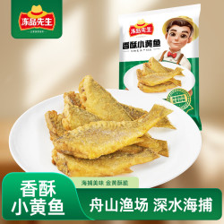 冻品先生 安井 香酥小黄鱼 800g 酥脆小鱼干 油炸小吃方便菜 空气炸锅食