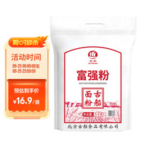 古船 富强粉  袋装 5kg 5kg