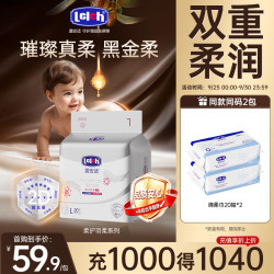 露安适 干爽透气 婴儿尿不湿  日用学走裤L20片（9-14kg） L