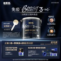 格吾安 BOOST全价鲜肉烘焙犬粮全阶段通用大小型犬粮狗粮