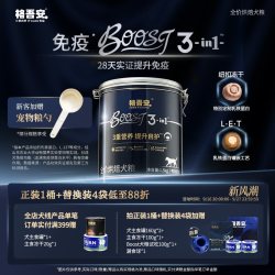 格吾安 BOOST全价鲜肉烘焙犬粮全阶段通用大小型犬粮狗粮