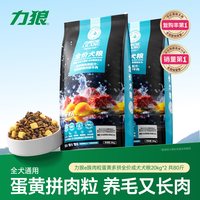 LILANG 狗粮大小型犬冻干金毛阿拉斯加成幼通用官方旗舰店正品40斤装