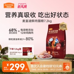 麦富迪 猫粮全价原生鲜肉粮营养成幼猫通用官方旗舰店7.2kg囤货装