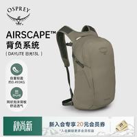OSPREY Daylite日光13小鹰双肩背包户外旅游通勤多功能书包 茶褐色 O/S