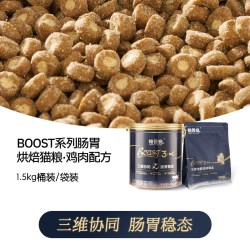 格吾安 BOOST肠胃呵护鲜肉低温烘焙成幼猫粮官方旗舰店