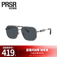 帕莎 1.61高清偏光飞行员式太阳镜 PS5031-G 绿片亮枪/灰