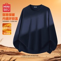 名创优品 藏青摇粒绒圆领卫衣