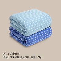 移动端、88VIP：SANLI 毛巾10A抗菌家用洗脸吸水男女洗澡加厚新款柔软面巾不易掉毛