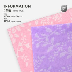 珍喜 品牌纯棉纱布毛巾大人轻薄速干不掉毛游泳家用出差旅行洗脸巾
